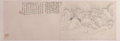 图片[17]-Atlas of Huang Yidai Lu Visiting Steles-China Archive